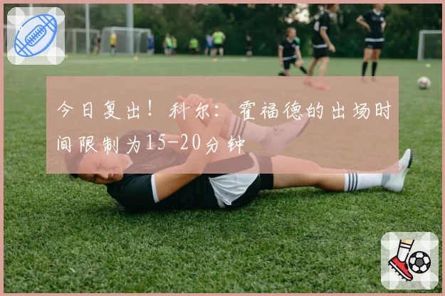 电竞奥运会《街霸6》项目：中国选手村肉立回距离控制 vs 日本选手冈本直哉资源管理对比