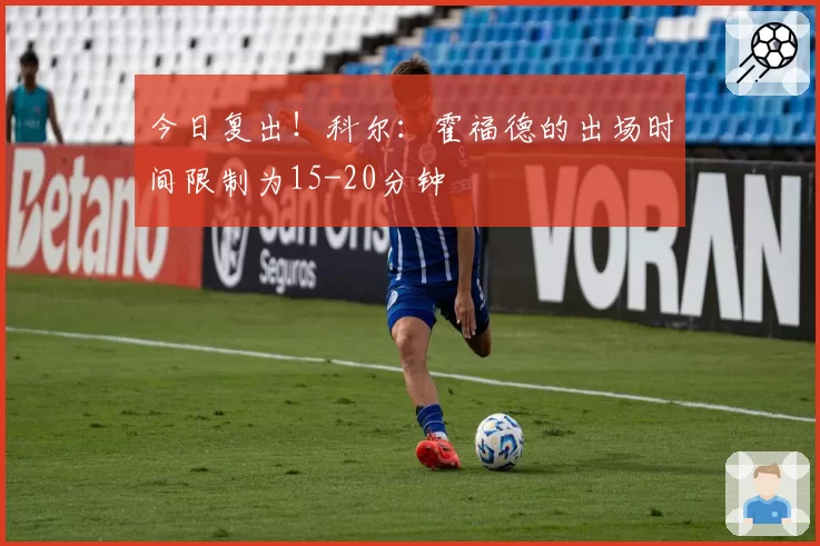电竞奥运会《街霸6》项目：中国选手村肉立回距离控制 vs 日本选手冈本直哉资源管理对比